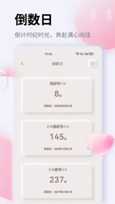 K����׿���ֻ���v1.0.0 �ֻ����ͼ0