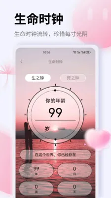 K����׿���ֻ���v1.0.0 �ֻ����ͼ2
