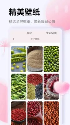 K����׿���ֻ���v1.0.0 �ֻ����ͼ3