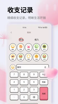 K����׿���ֻ���v1.0.0 �ֻ����ͼ1