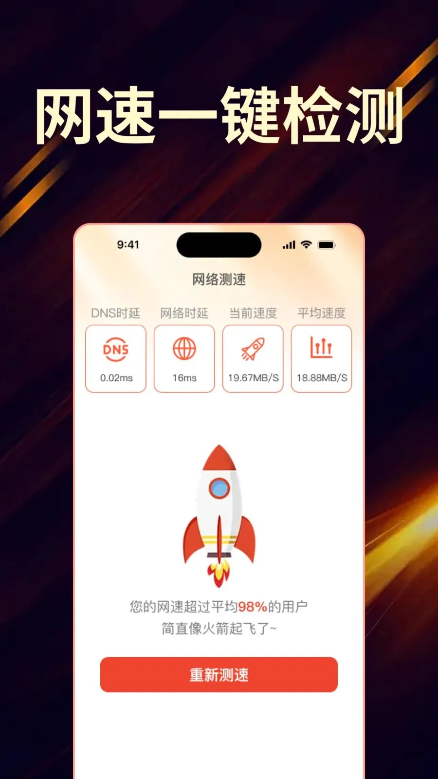 ��Ѽҵ���ң����ȫ�����ְ�׿���ֻ���v1.0.0 ��׿���ͼ3