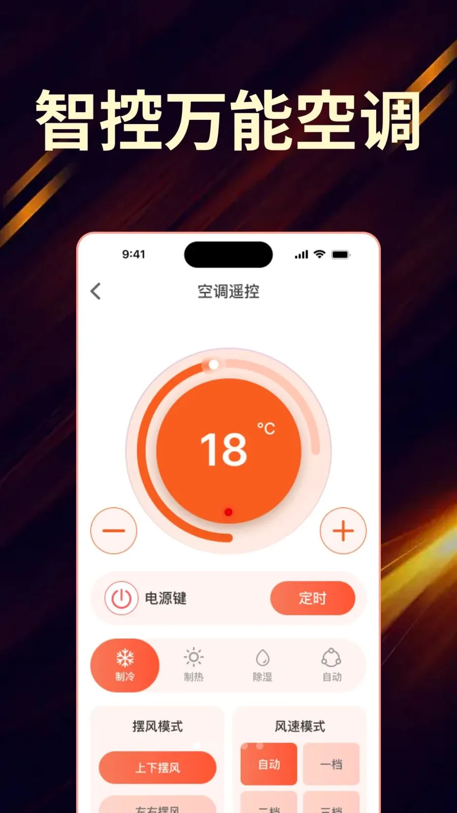��Ѽҵ���ң����ȫ�����ְ�׿���ֻ���v1.0.0 ��׿���ͼ0