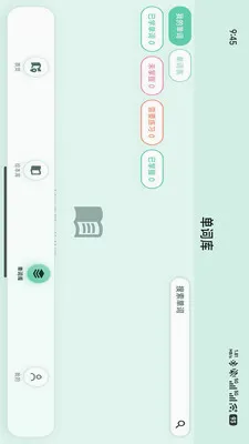 С����2026�ٷ����°汾v1.1.8 �ٷ������ͼ1