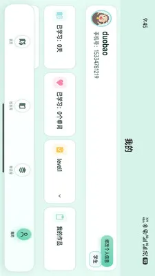 С����2026�ٷ����°汾v1.1.8 �ٷ������ͼ0