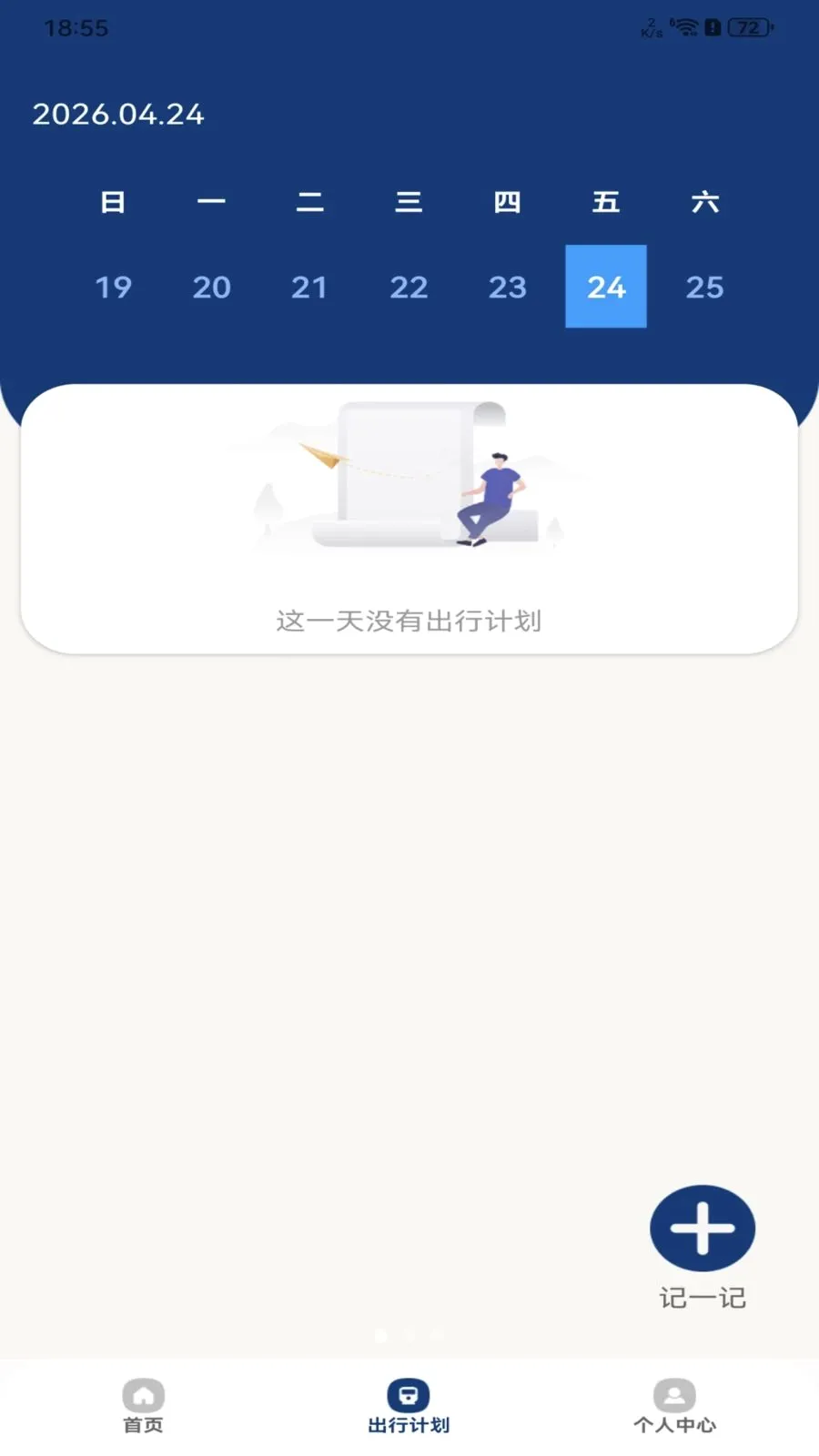 ���й����˳����������ֻ���v1.0.0 ��Ѱ��ͼ0