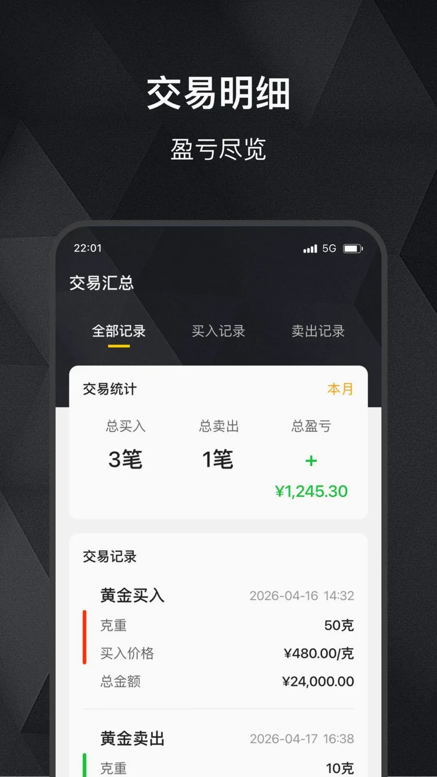 ���缣2026���°汾v2.0.0 �ٷ������ͼ3