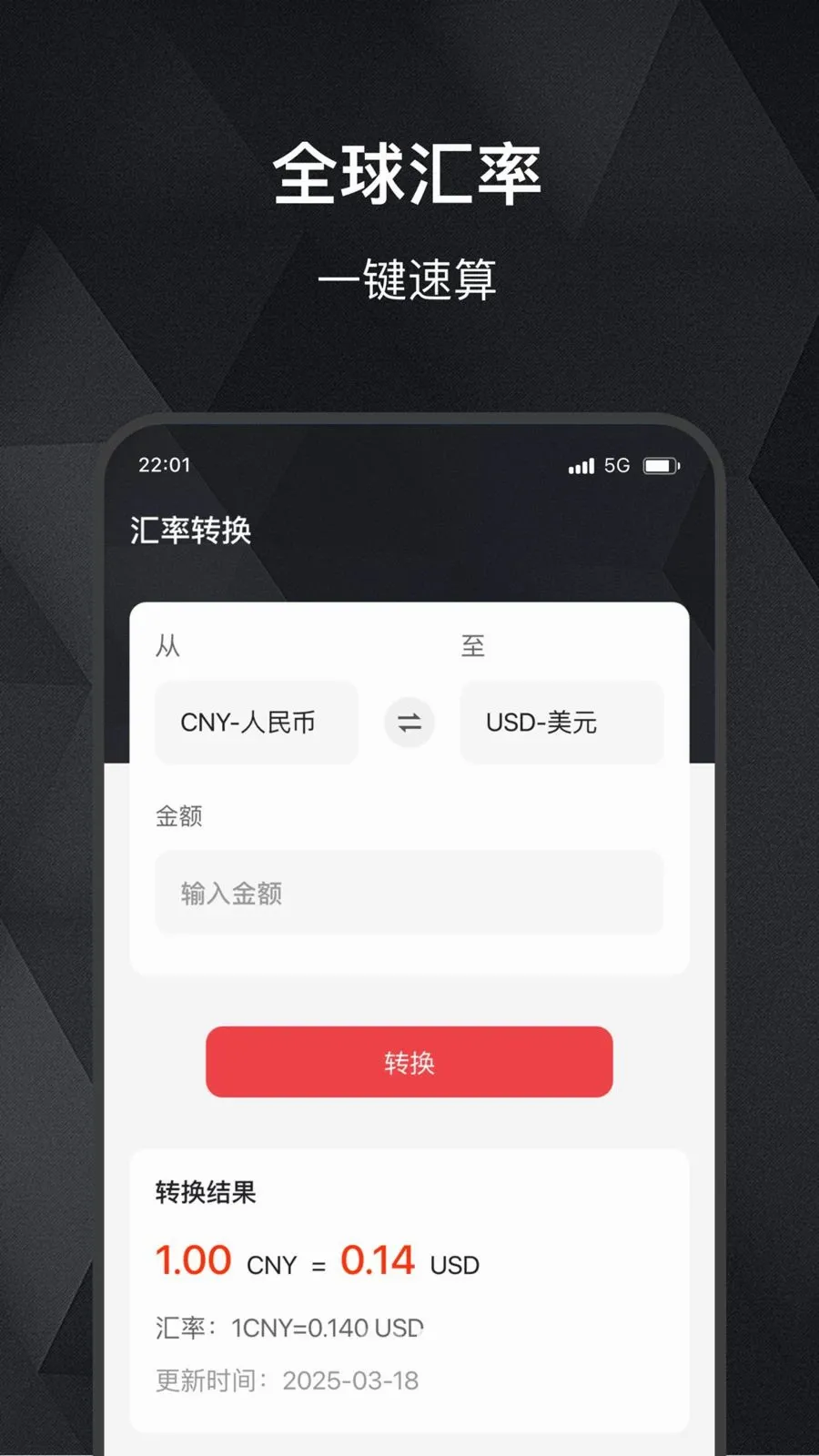 ���缣2026���°汾v2.0.0 �ٷ������ͼ2