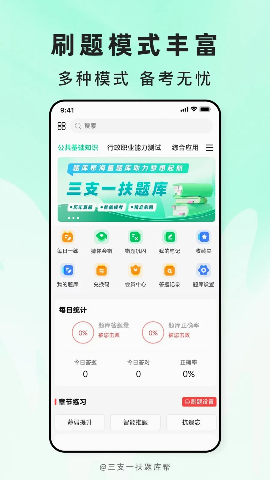 ��֧һ������2026���°汾v2.1.18 ��Ѱ��ͼ0