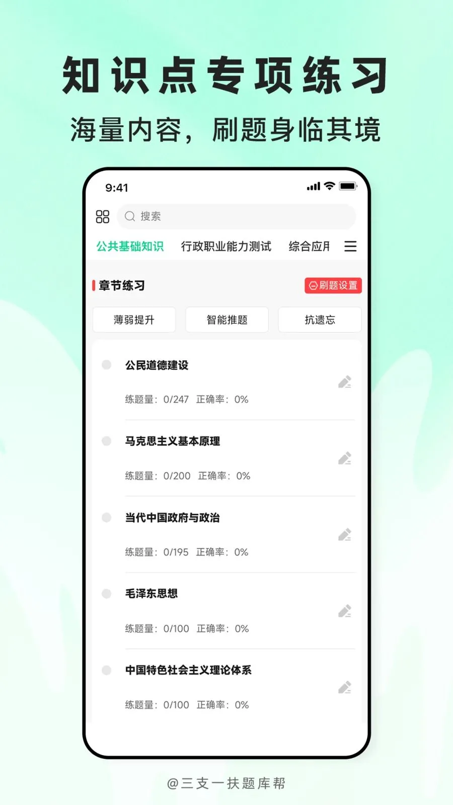 ��֧һ������2026���°汾v2.1.18 ��Ѱ��ͼ1
