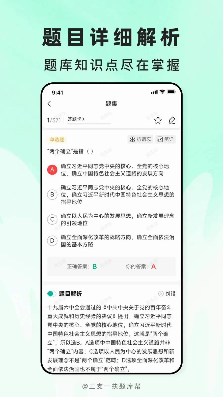 ��֧һ������2026���°汾v2.1.18 ��Ѱ��ͼ2