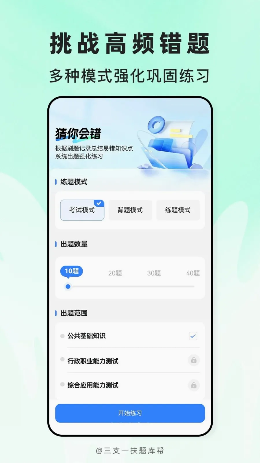 ��֧һ������2026���°汾v2.1.18 ��Ѱ��ͼ3