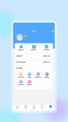 �����ǻ�����2026���°汾v1.0.8 ��Ѱ��ͼ0