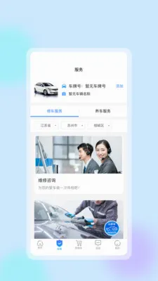 �����ǻ�����2026���°汾v1.0.8 ��Ѱ��ͼ2