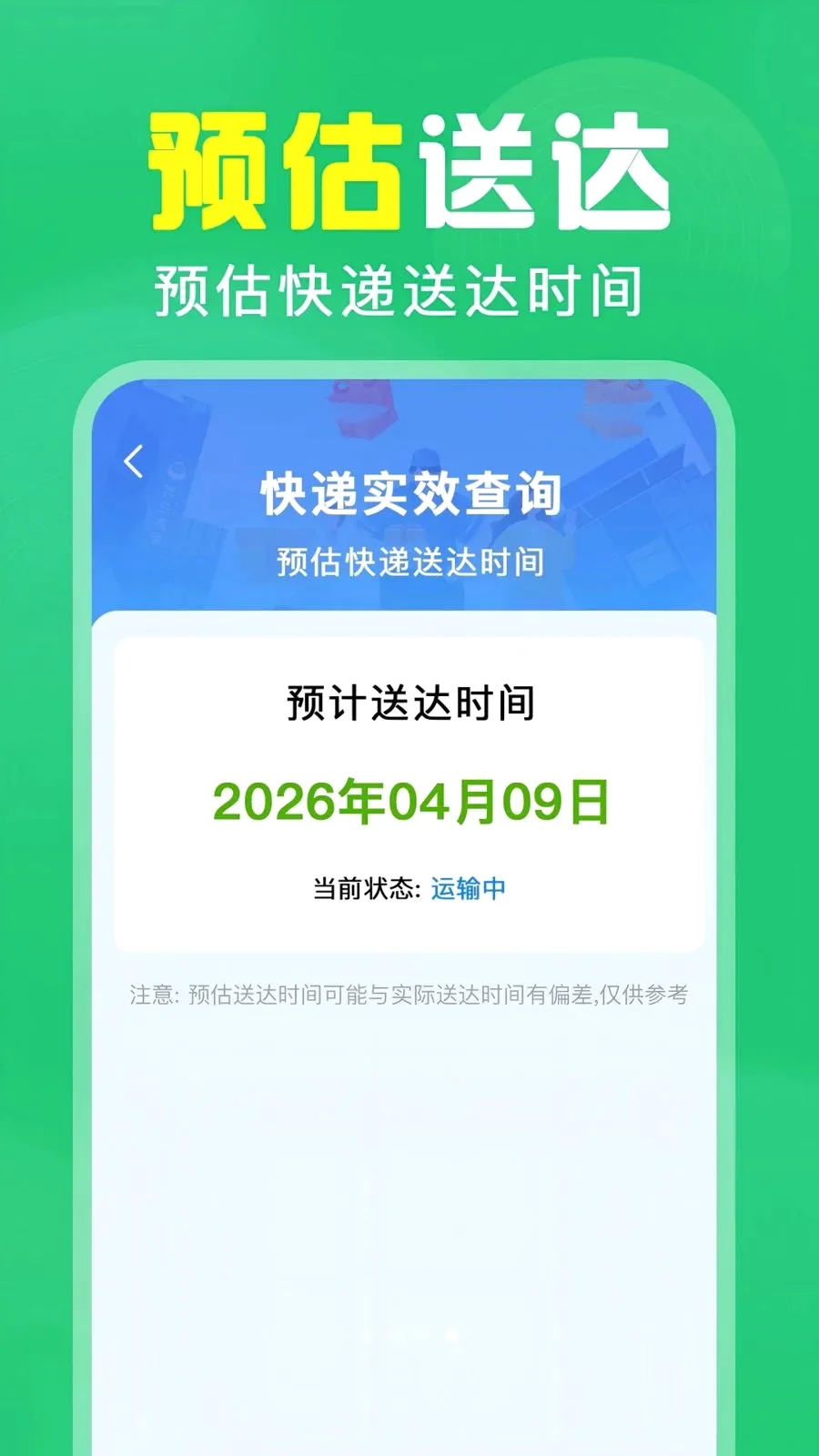 ��ά��ɨ��鰲׿���ֻ���v1.0.0.1004 �ٷ������ͼ3