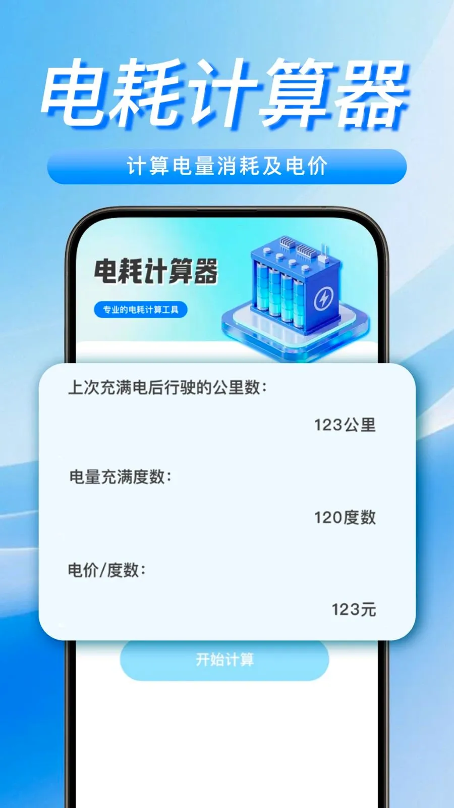 ���������Żݳ��(����Դ�������)v1.0.0 �ֻ����ͼ2