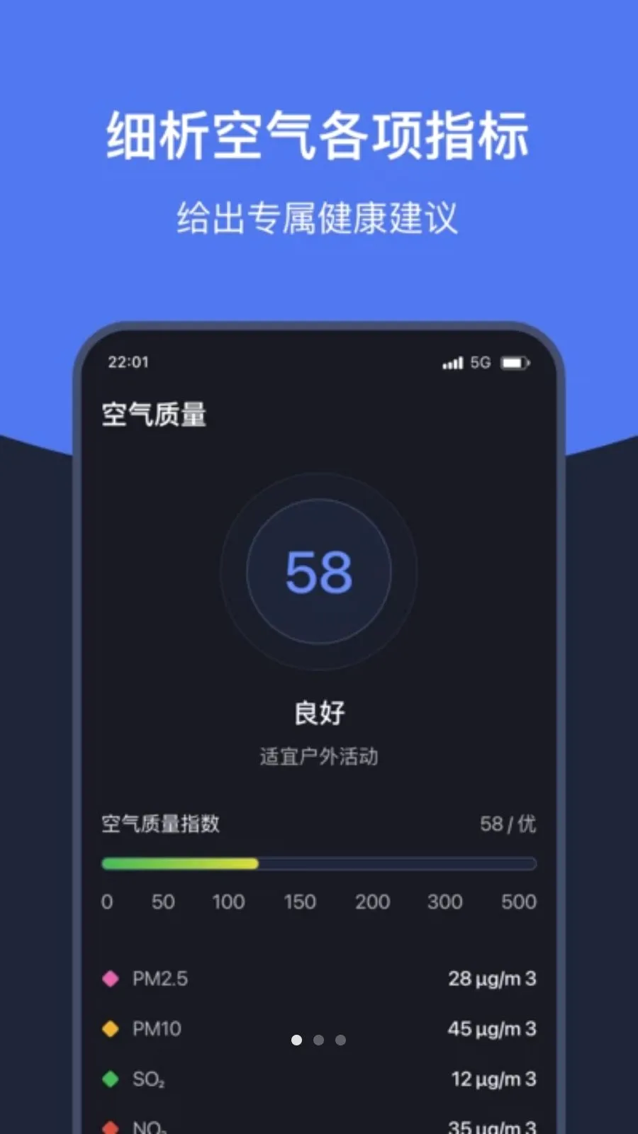 ֪ʱ��������(������������)v1.7 �ֻ����ͼ0
