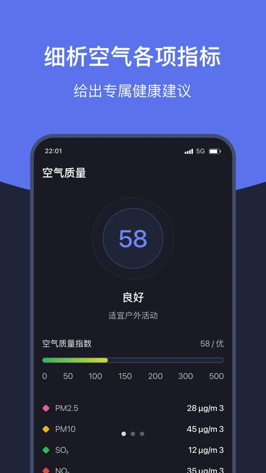 ֪ʱ��������(������������)v1.7 �ֻ����ͼ3