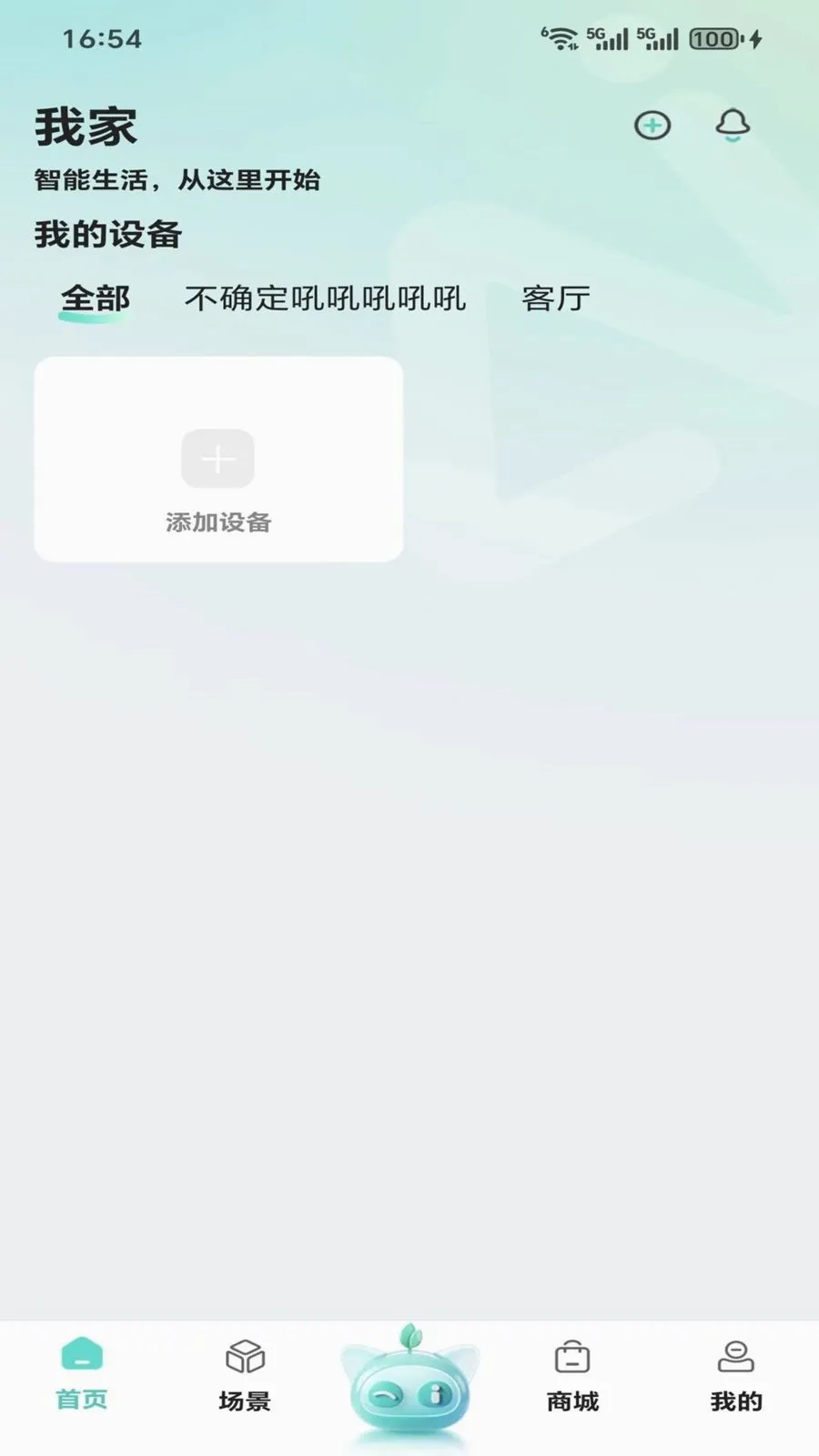���ٰ�׿���ֻ���v1.0.0 �ֻ����ͼ0