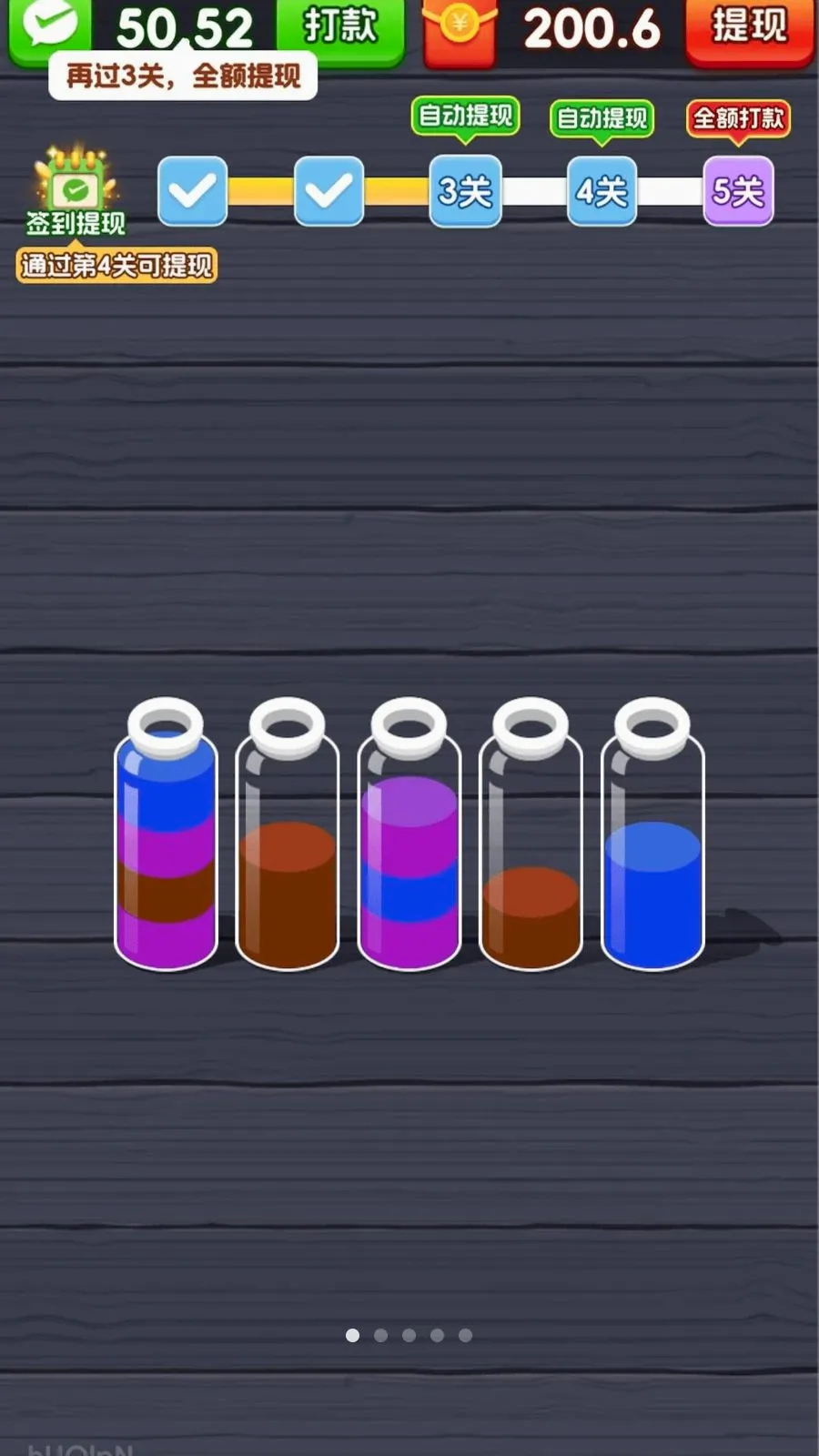 һ����λ2026�ٷ����°汾v3.1.3.6 �ٷ������ͼ0