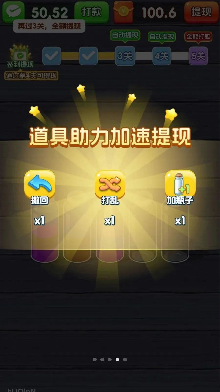 һ����λ2026�ٷ����°汾v3.1.3.6 �ٷ������ͼ3