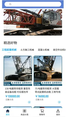 �������������ֻ���v2.1 ��Ѱ��ͼ3