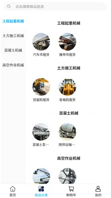 �������������ֻ���v2.1 ��Ѱ��ͼ0