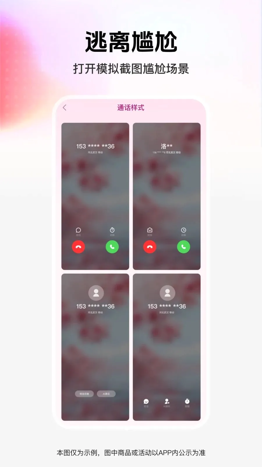 ��ͼģ�⹤��2026�ٷ����°汾v1.0.0 �ֻ����ͼ1