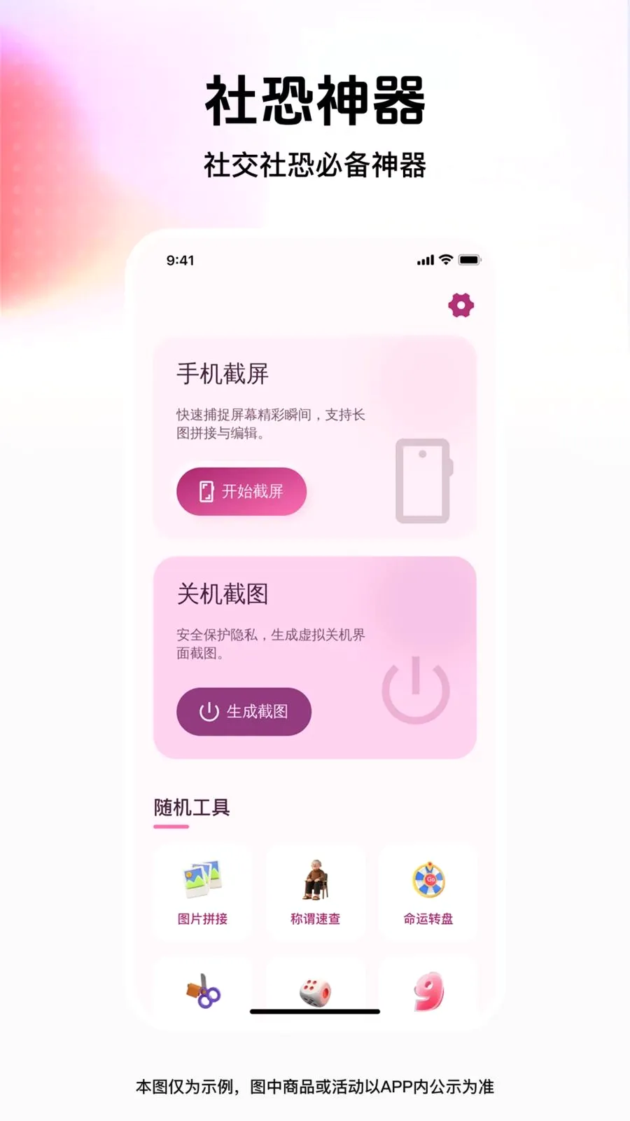 ��ͼģ�⹤��2026�ٷ����°汾v1.0.0 �ֻ����ͼ0