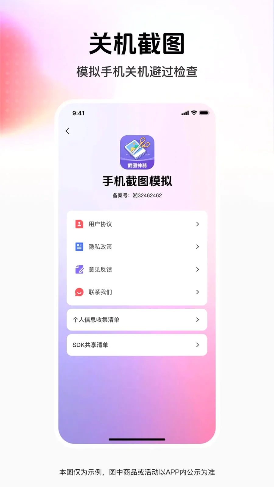 ��ͼģ�⹤��2026�ٷ����°汾v1.0.0 �ֻ����ͼ3