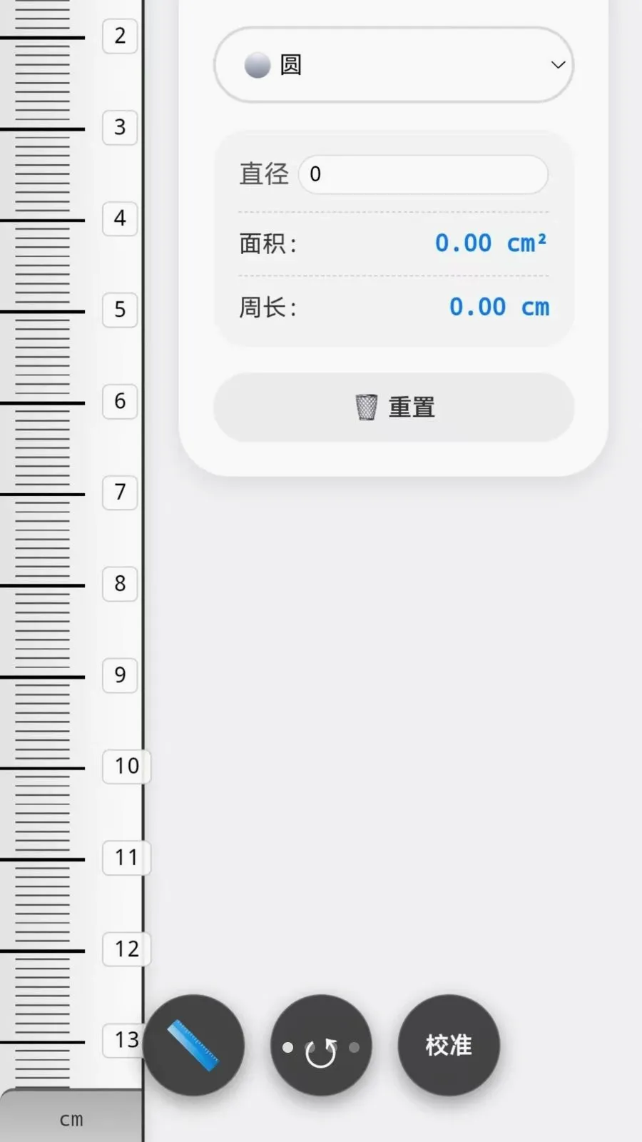 �ֻ�����CL(�ֻ���Ļ��������)v1.0 �ֻ����ͼ0