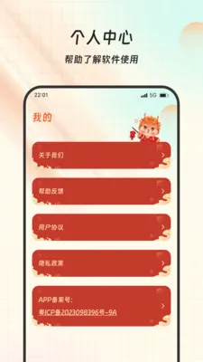 ���Ը���������ֻ���v1.0.0 ��Ѱ��ͼ0