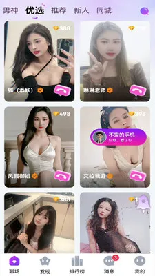 ������Ƶ����(��������ƽ̨)v1.0.0 �ֻ����ͼ0