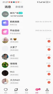 ������Ƶ����(��������ƽ̨)v1.0.0 �ֻ����ͼ1