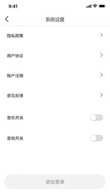 �̾籩���(�̾�ۿ�ƽ̨)v1.0.7 ��׿���ͼ0