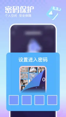 �޺�˽�����岥����(�����Ӱ������)v1.0.0 �ֻ����ͼ1