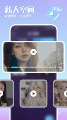 �޺�˽�����岥����(�����Ӱ������)v1.0.0 �ֻ����ͼ3