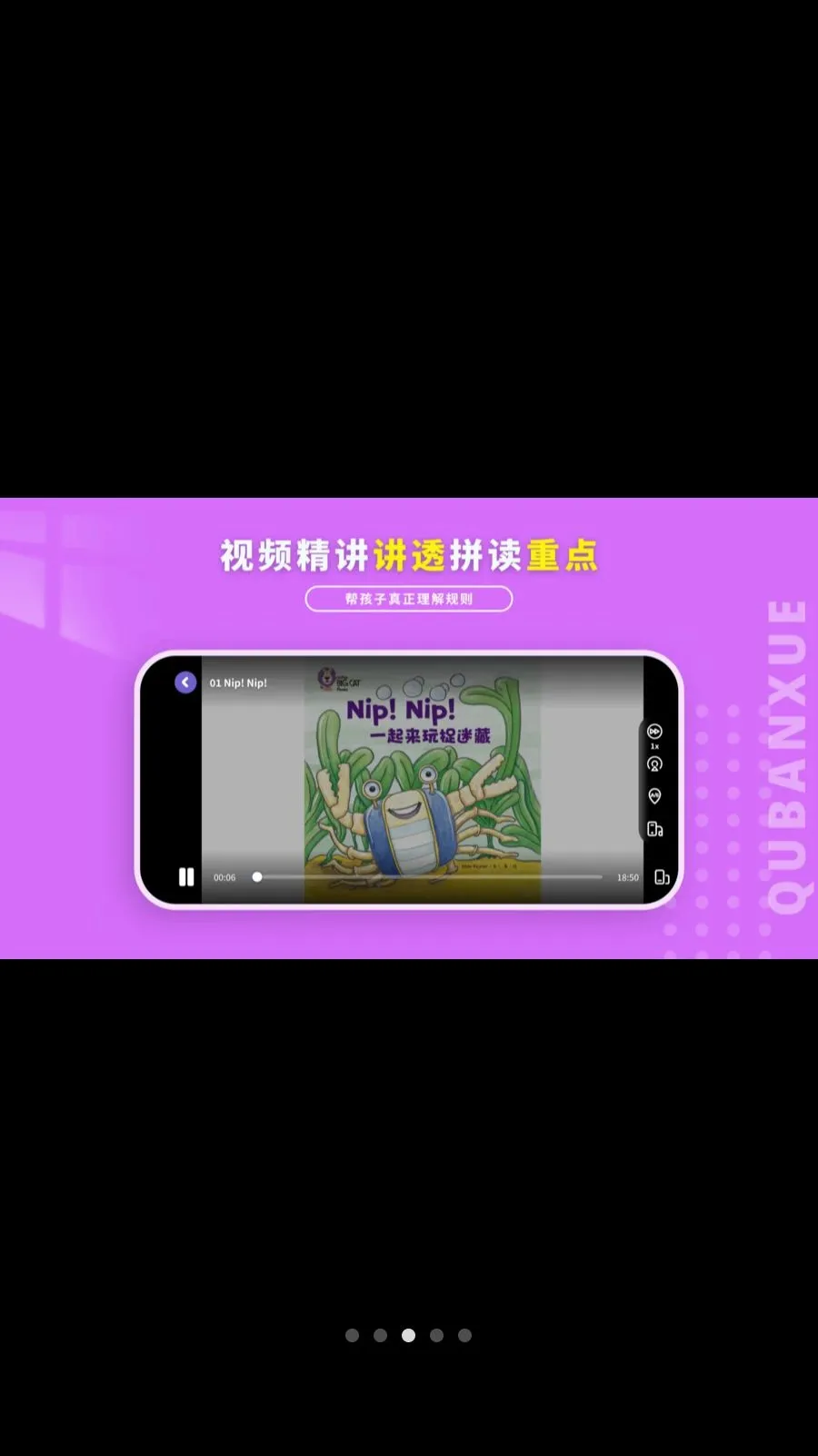 Ȥ��ѧӢ��(��ͯӢ��ѧϰ)v1.1.0 ��׿���ͼ2