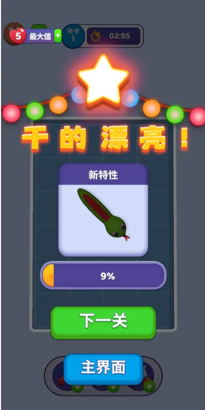 �߷���Ұ�׿���ֻ���v1.0 �ֻ����ͼ1