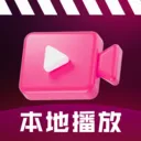 ˽����Ƶȫ�ܲ�����2026���°汾