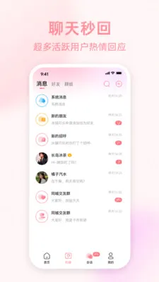 �İ�����(��ʵ����ƽ̨)v1.0.2 �ٷ������ͼ1