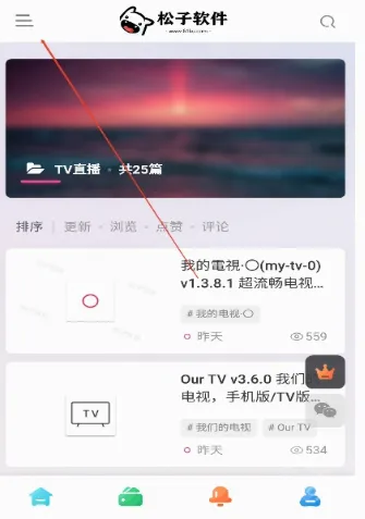 ����������2026�ٷ����°汾v1.0 ��Ѱ��ͼ2