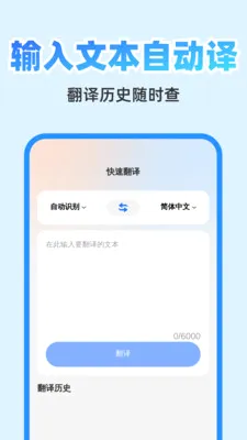 ��췭�뾫�鰲׿���ֻ���v1.0.1 ��Ѱ��ͼ0