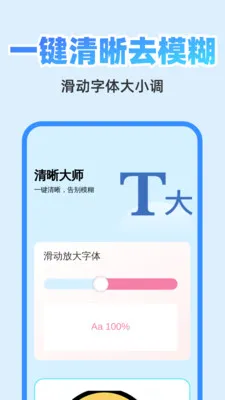 ��췭�뾫�鰲׿���ֻ���v1.0.1 ��Ѱ��ͼ2