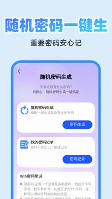 ��췭�뾫�鰲׿���ֻ���v1.0.1 ��Ѱ��ͼ3