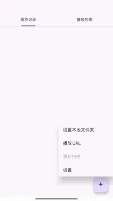 ������쿴2026���°汾v1.0.1 ��Ѱ��ͼ1