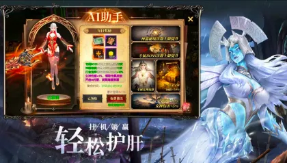 ����ս��2026�ٷ����°汾v0.1.0 ��׿���ͼ1