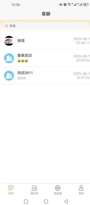 ��������(�ֻ���������)v1.0.26 ��׿���ͼ1