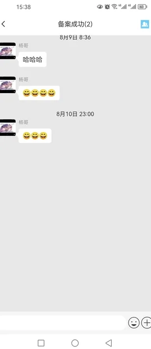 ��������(�ֻ���������)v1.0.26 ��׿���ͼ0