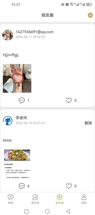 ��������(�ֻ���������)v1.0.26 ��׿���ͼ2