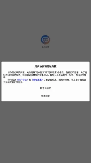 ��������(�ֻ���������)